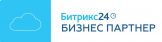 Бизнес-партнер Битрикс24